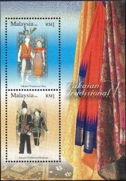 Colnect-3598-009-Traditional-Costumes.jpg