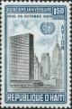 Colnect-1553-619-UN-Headquarter-in-New-York.jpg