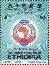 Colnect-3343-994-Pan-African-Postal-Union.jpg