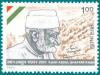 Colnect-555-997-Khan-Abdul-Gaffar-Khan---Commemoration.jpg