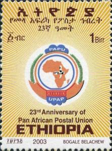 Colnect-3343-995-Pan-African-Postal-Union.jpg