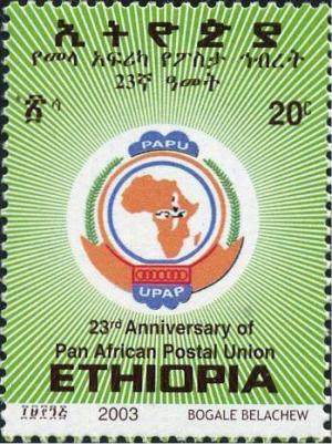 Colnect-3343-993-Pan-African-Postal-Union.jpg