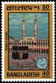 Colnect-2052-895-Tawaf-E-Ka--aba-Mecca.jpg