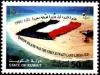 Colnect-2627-847-Flag-on-Qarow-Island.jpg