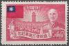 Colnect-3515-198-National-Flag-Sun-and-Chiang-Kai-Shek.jpg