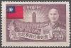 Colnect-3515-202-National-Flag-Sun-and-Chiang-Kai-Shek.jpg