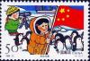 Colnect-5157-930-Placing-flag-on-South-Pole-penguins.jpg