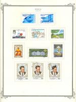 WSA-Syria-Postage-1984-85-1.jpg