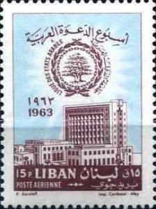 Colnect-1377-974-Arab-League-building-at-Cairo.jpg