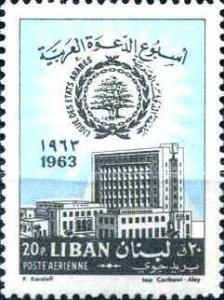 Colnect-1377-975-Arab-League-building-at-Cairo.jpg