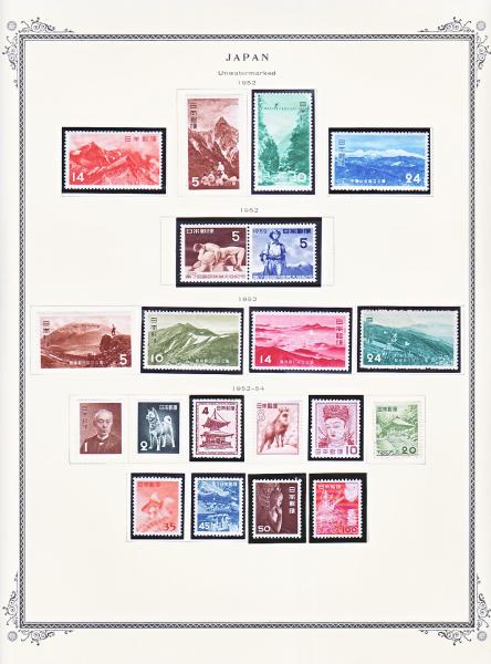 WSA-Japan-Postage-1952-54-1.jpg