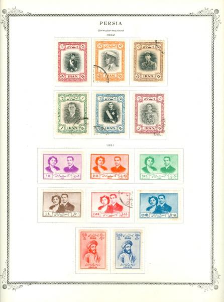 WSA-Iran-Postage-1950-51.jpg