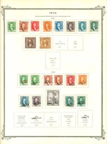 WSA-Iraq-Postage-1931-32.jpg