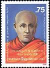 Colnect-2417-955-Gunaratna-Maha-Nayake-Thero-1752-1932.jpg