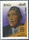 Colnect-2565-997-Muhammad-Mahdi-Al-Jawahiri-1899-1997.jpg