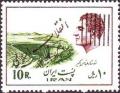 Colnect-1904-616-Shah-Abbas-Kabir-Dam.jpg