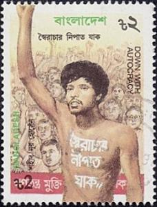 Colnect-2346-010-Shaheed-Noor-Hossain.jpg