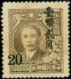 Colnect-1767-849-Portrait-of-Dr-Sun-Yat-Sen.jpg