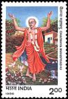 Colnect-2524-651-Chaitanya-Mahaprabhu.jpg