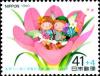 Colnect-974-764-Fairies-on-Flower.jpg