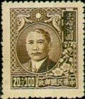 Colnect-1767-841-Portrait-of-Dr-Sun-Yat-Sen.jpg