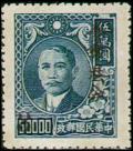 Colnect-1767-844-Portrait-of-Dr-Sun-Yat-Sen.jpg