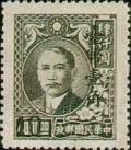 Colnect-1767-845-Portrait-of-Dr-Sun-Yat-Sen.jpg