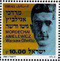 Colnect-2634-124-Mordechai-Anilewicz-1919-1943.jpg