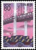 Colnect-820-011-%E2%80%ADRainbow-Bridge-Tokyo.jpg