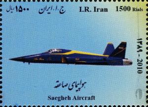 Colnect-1592-719-Aircraft-Saegheh.jpg