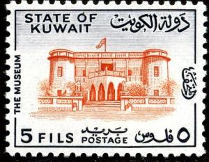 Colnect-2252-643-Kuwait-national-museum.jpg