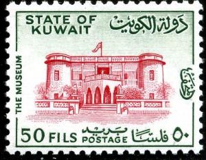 Colnect-2252-649-Kuwait-national-museum.jpg