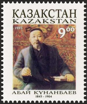 Colnect-3790-770-Portrait-of-Abai-Kunanbaev-with-pen-and-book.jpg