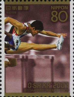 Colnect-4015-574-Masato-Naito---110-meter-Hurdles.jpg