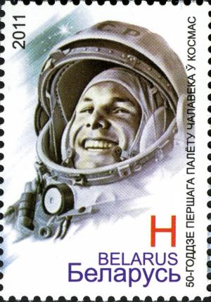 Colnect-945-334-Portrait-of-Yuri-Gagarin.jpg