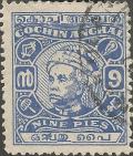 Colnect-6483-484-Maharaja-Kerala-Varma-III.jpg