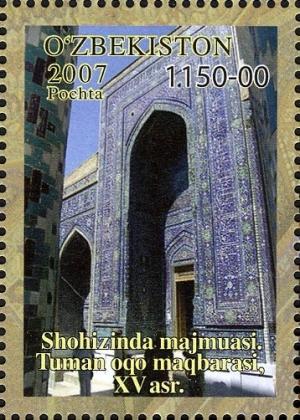 Colnect-3563-196-Shohizinda-majmuasi-Tuman-oqo-maqbarasi.jpg