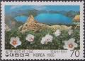 Colnect-1435-853-Heavenly-Lake-Mt-Paektu-natl-flower.jpg