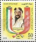 Colnect-5576-964-Sheikh-Mubarak-Al-Sabah-Mubarak-Al-Kabir.jpg