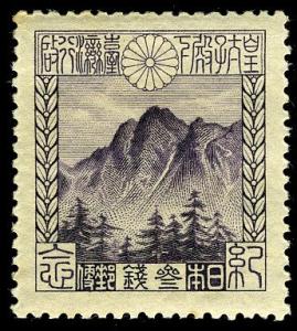 Colnect-3879-587-Mt-Niitaka-aka-Yushan---Violet.jpg