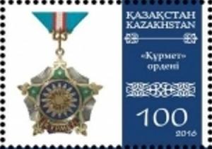 Colnect-3598-186-Awards-of-Kazakhstan-Order--Kurmet--Honor.jpg