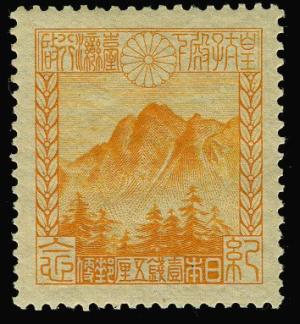 Colnect-3879-585-Mt-Niitaka-aka-Yushan---Orange.jpg