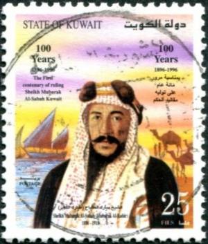 Colnect-5327-124-Sheikh-Mubarak-Al-Sabah-Mubarak-Al-Kabir.jpg