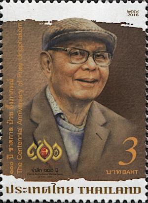 Colnect-5993-080-Puey-Ungphakorn-1916-1999-economist.jpg