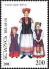 Colnect-1050-354-Traditional-Costumes-Slutsk-XIX-c.jpg