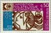 Colnect-144-885-ARPHILA-75-International-Philatelic-Exhibition-Grand-Palai.jpg