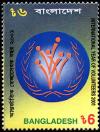 Colnect-2052-540-International-Year-of-Volunteers-2001.jpg