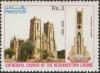 Colnect-2160-191-Centenary-of-Cathedral-Church-of-the-Resurrection-Lahore.jpg