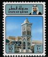 Colnect-2189-694-Sheikh-Khalifa-bin-Hamed-Al-Thani.jpg