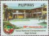 Colnect-2905-409-Tanza-National-Comprehensive-High-School.jpg